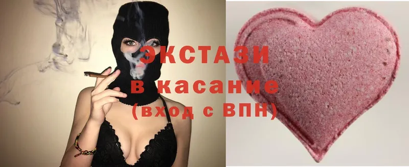 это какой сайт  Электроугли  блэк спрут зеркало  Экстази Дубай  наркота 