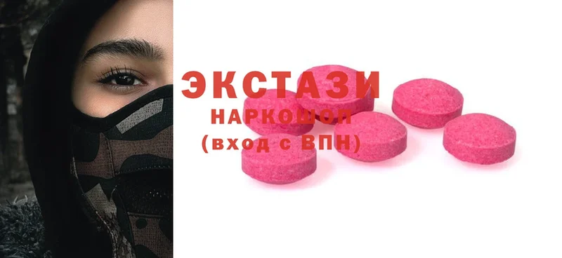 ЭКСТАЗИ MDMA Электроугли